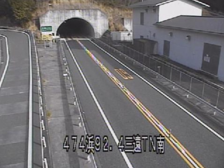 国道474号三遠トンネル南ライブカメラ(静岡県浜松市北区)