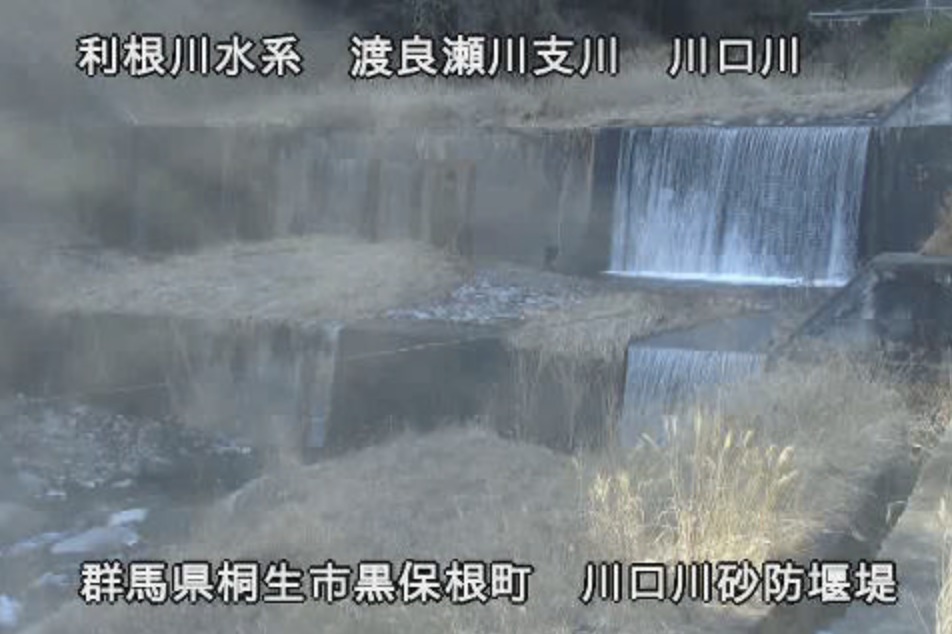 川口川川口川下流砂防堰堤ライブカメラ(群馬県桐生市黒保根町宿廻)