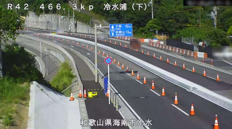 国道42号冷水浦ライブカメラ(和歌山県海南市冷水)