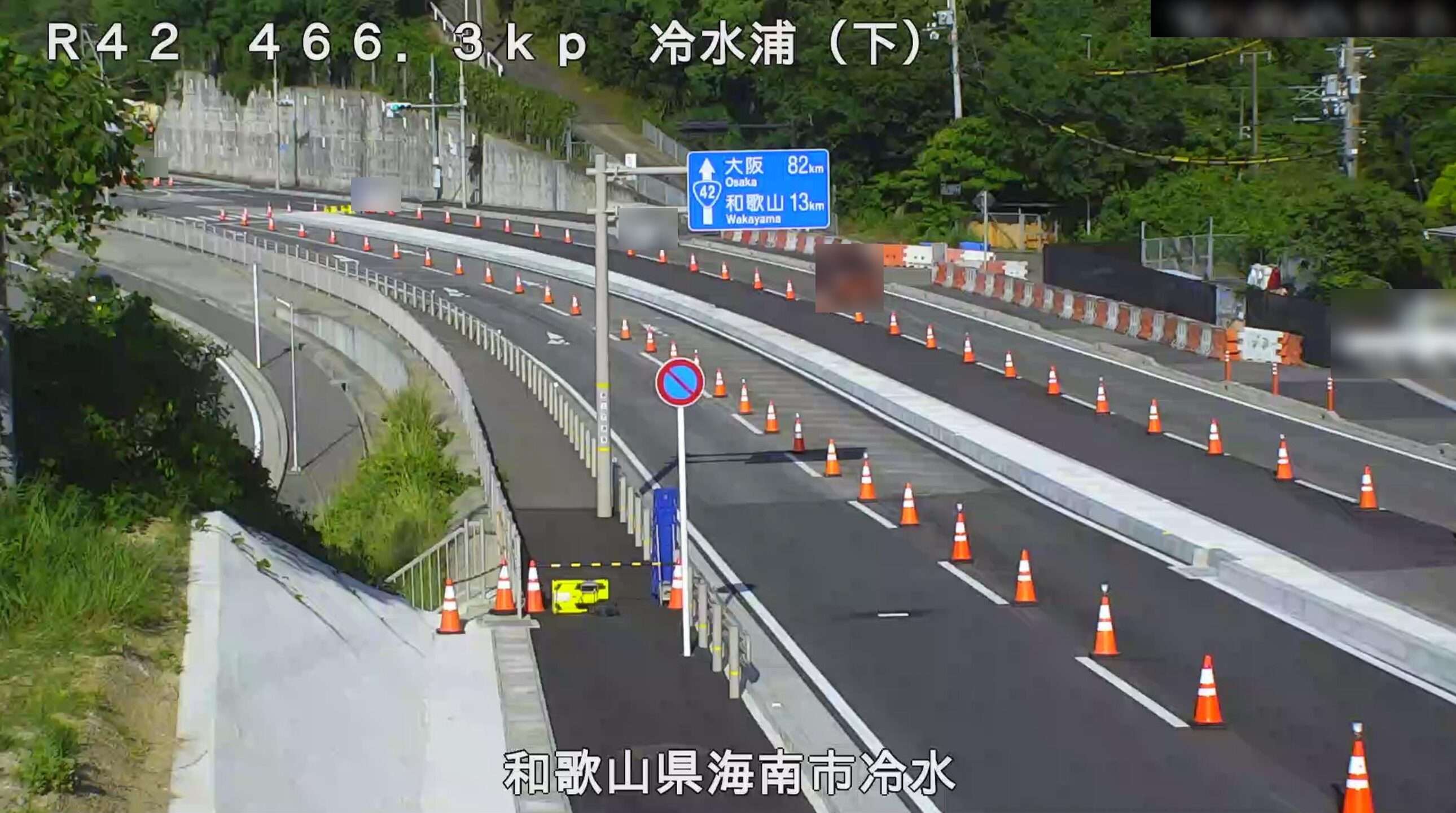 国道42号冷水浦ライブカメラ(和歌山県海南市冷水)