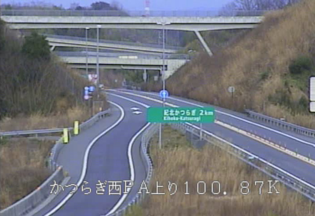 京奈和自動車道かつらぎ西パーキングエリア上りライブカメラ(和歌山県かつらぎ町笠田東)