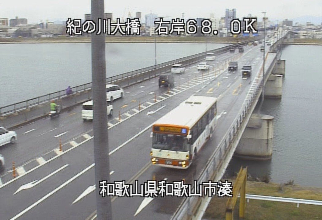 和歌山県道752号和歌山阪南線紀の川大橋ライブカメラ(和歌山県和歌山市湊)