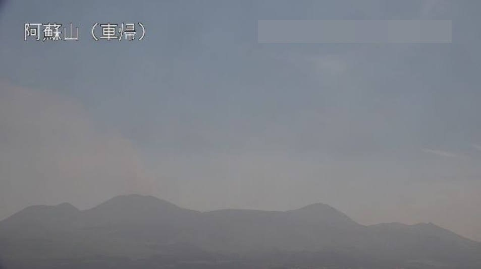 阿蘇山車帰ライブカメラ(熊本県阿蘇市車帰)