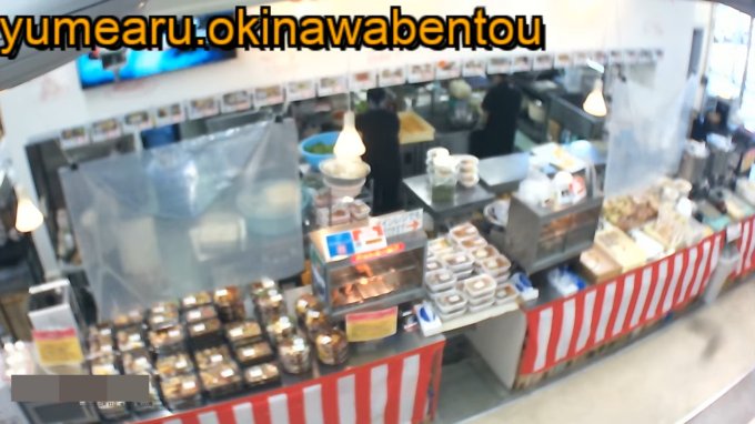 夢ある沖縄弁当屋ライブカメラ(沖縄県糸満市西崎町)