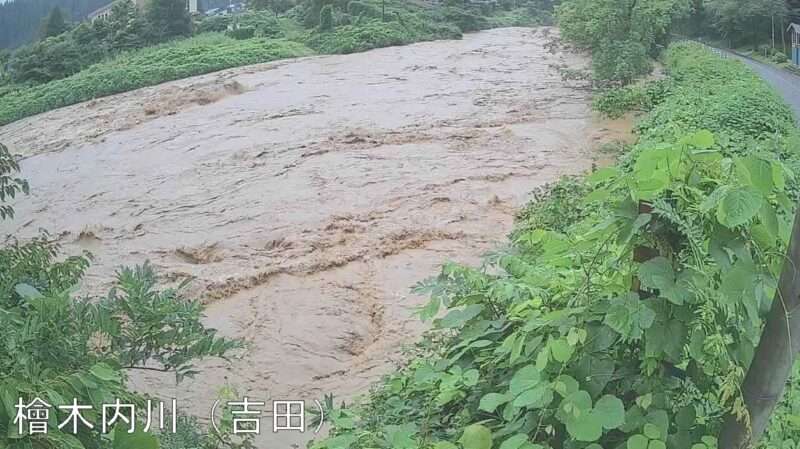2025年8月20日11時00分 氾濫危険水位 桧木内川吉田ライブカメラ(秋田県仙北市西木町桧木内)