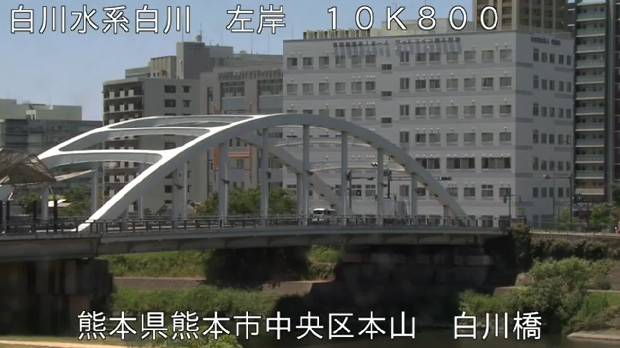 九州地方整備局白川19拠点ライブカメラ(熊本河川国道事務所管内)