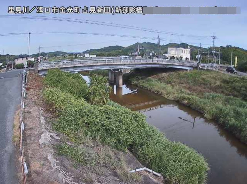 里見川新御影橋ライブカメラ(岡山県浅口市金光町占見新田)