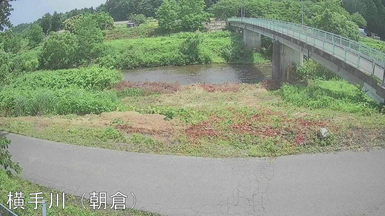 横手川朝倉ライブカメラ(秋田県横手市睦成)