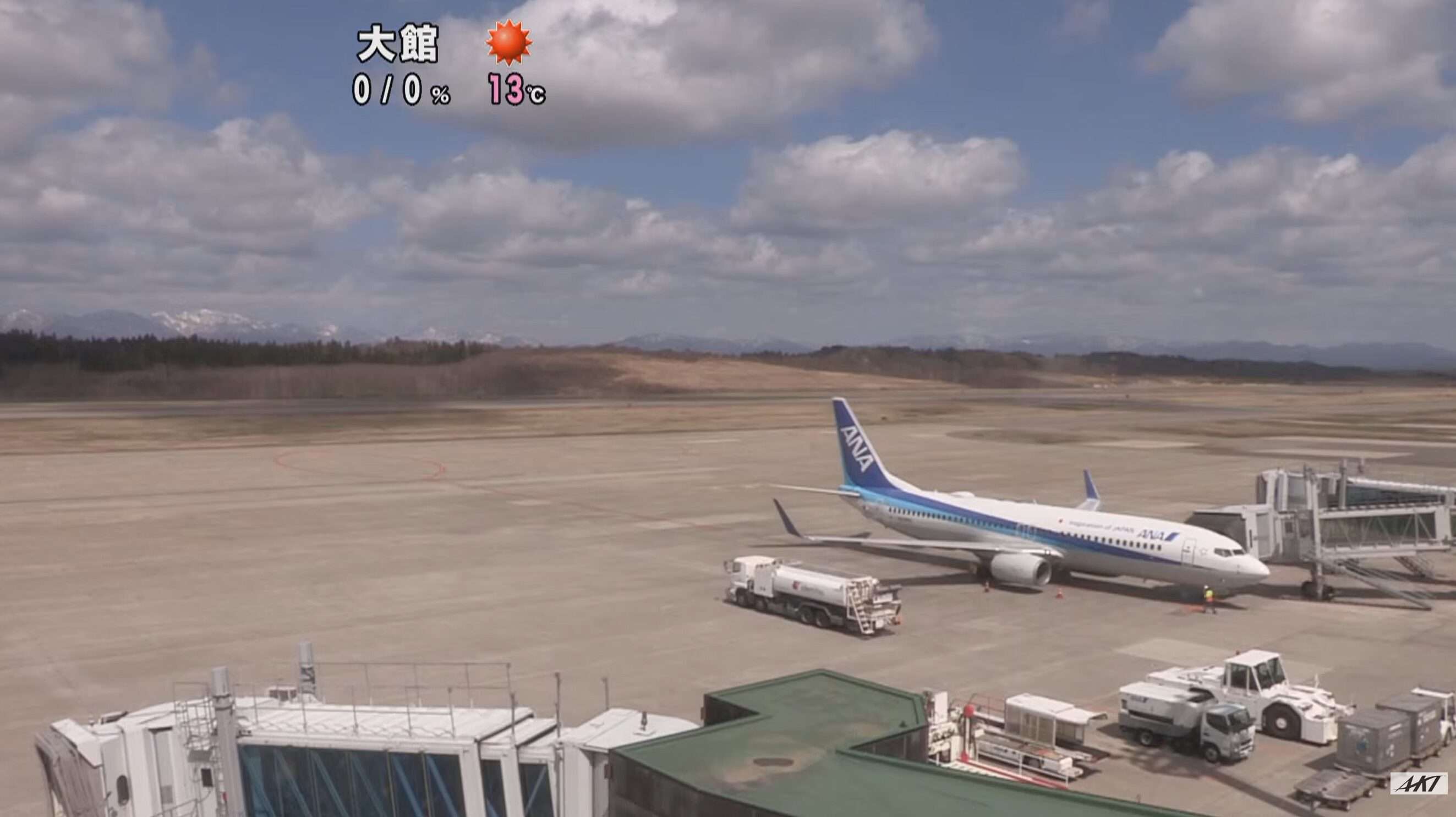 AKT秋田空港ライブカメラ(秋田県秋田市雄和椿川)