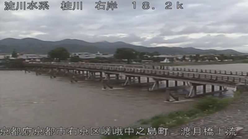 近畿地方整備局桂川渡月橋上流ライブカメラ(京都府京都市右京区)