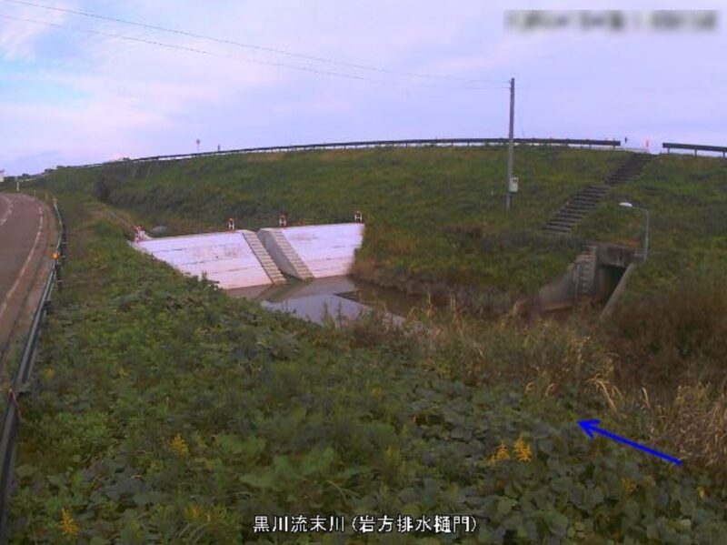 黒川流末川岩方排水樋門ライブカメラ(新潟県長岡市与板町岩方)