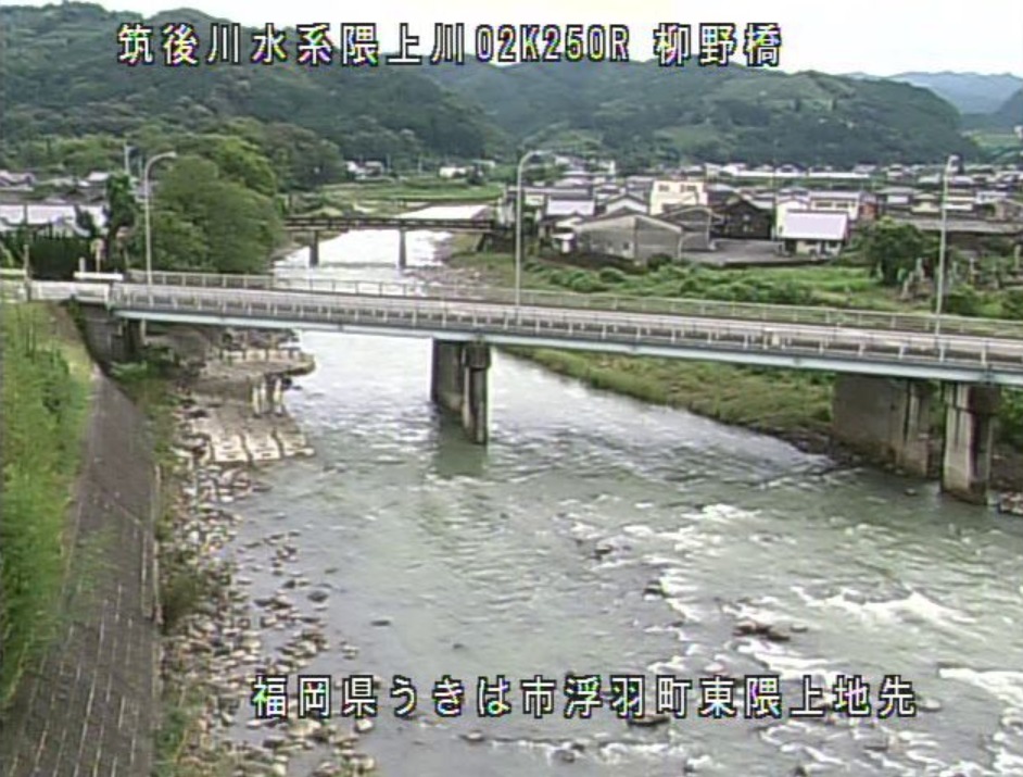隈上川柳野橋ライブカメラ(福岡県うきは市浮羽町東隈上)