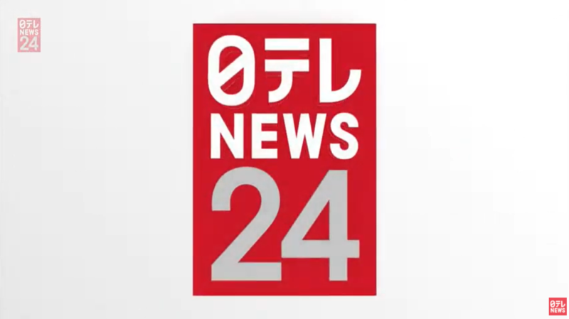 日テレNEWS内閣総理大臣記者会見ライブカメラ(東京都千代田区永田町)