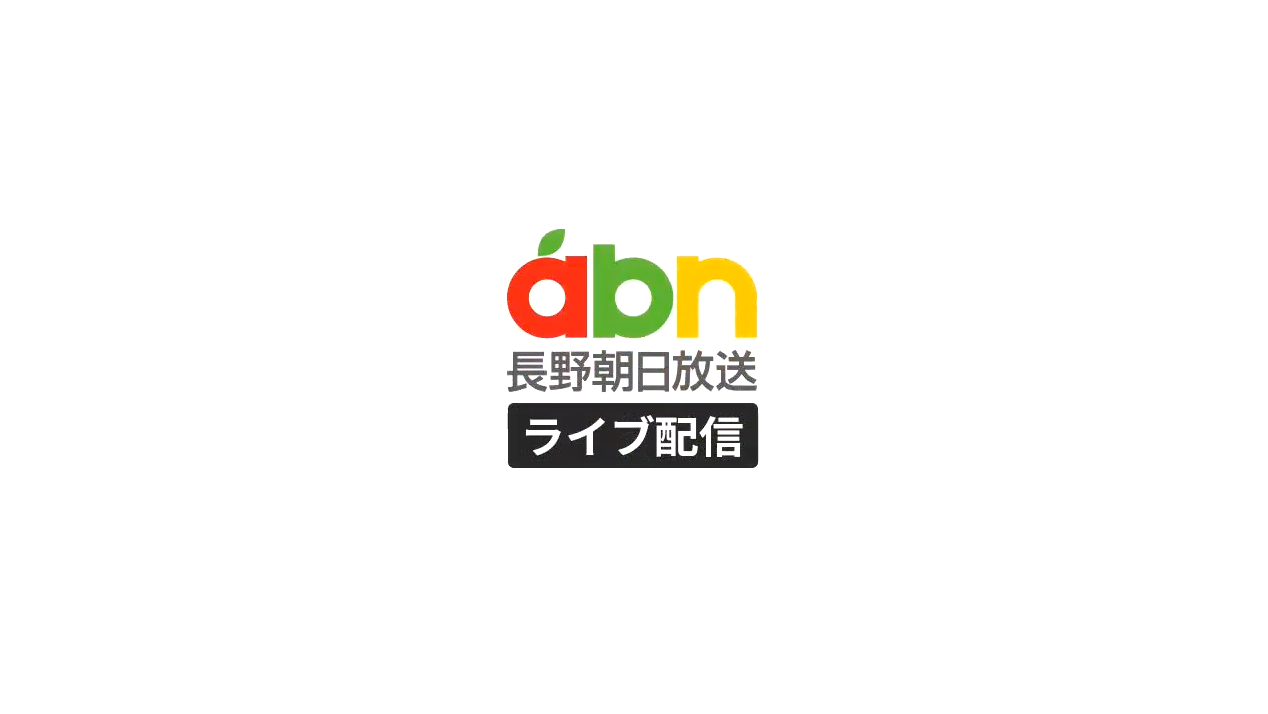 ABN長野県新型コロナウイルス記者会見ライブカメラ(長野県長野市南長野)