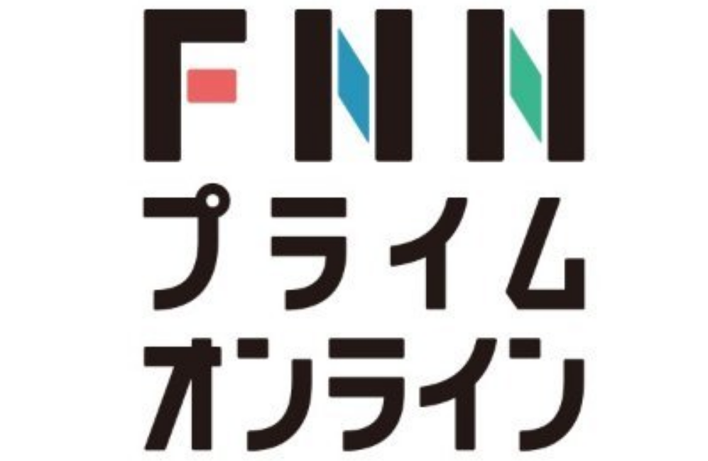 FNN東京都新型コロナウイルス記者会見ライブカメラ(東京都新宿区西新宿)
