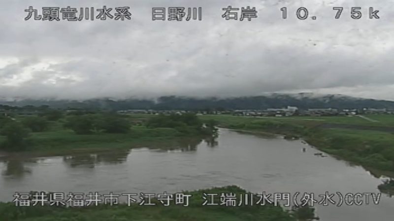 近畿地方整備局日野川江端川水門外水ライブカメラ(福井県福井市江守の里)