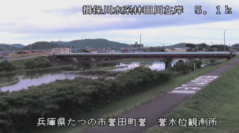 近畿地方整備局林田川誉ライブカメラ(兵庫県たつの市誉田町誉)