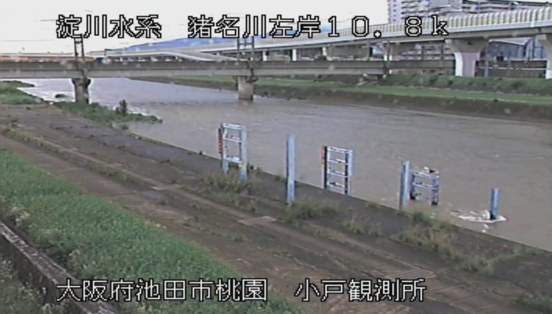近畿地方整備局猪名川小戸ライブカメラ(大阪府池田市桃園)