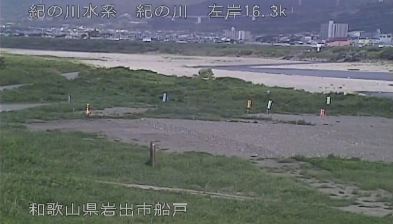 近畿地方整備局紀の川船戸左岸ライブカメラ(和歌山県岩出市船戸)