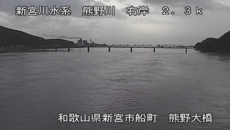 近畿地方整備局熊野川熊野大橋ライブカメラ(和歌山県新宮市船町)