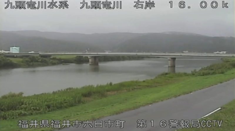 近畿地方整備局九頭竜川六日市ライブカメラ(福井県福井市六日市町)