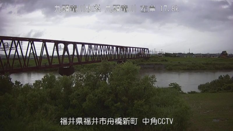 近畿地方整備局九頭竜川中角ライブカメラ(福井県福井市中角町)