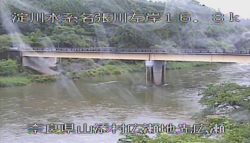 近畿地方整備局名張川広瀬ライブカメラ(奈良県山添村広瀬)