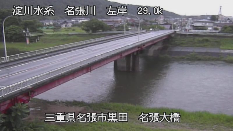 近畿地方整備局名張川名張大橋ライブカメラ(三重県名張市黒田)