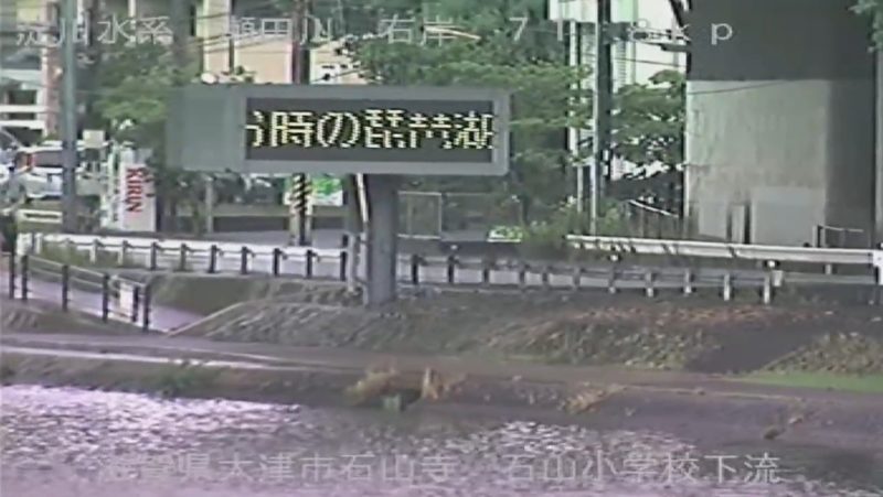 近畿地方整備局瀬田川石山小学校下流ライブカメラ(滋賀県大津市石山寺)