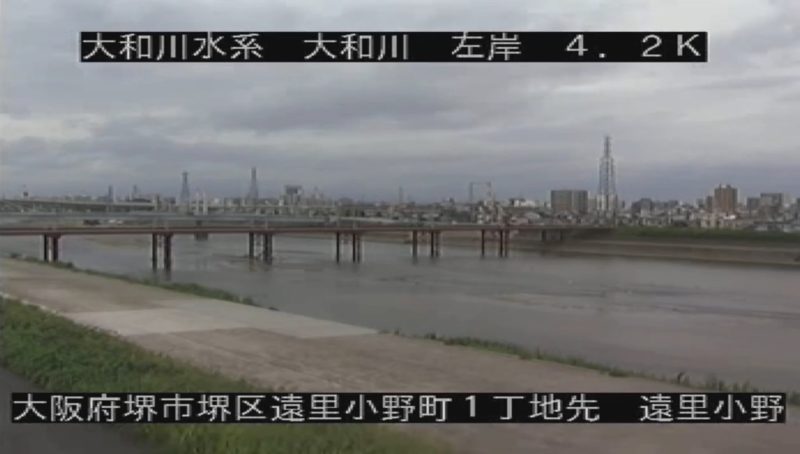 近畿地方整備局大和川遠里小野ライブカメラ(大阪府堺市堺区)