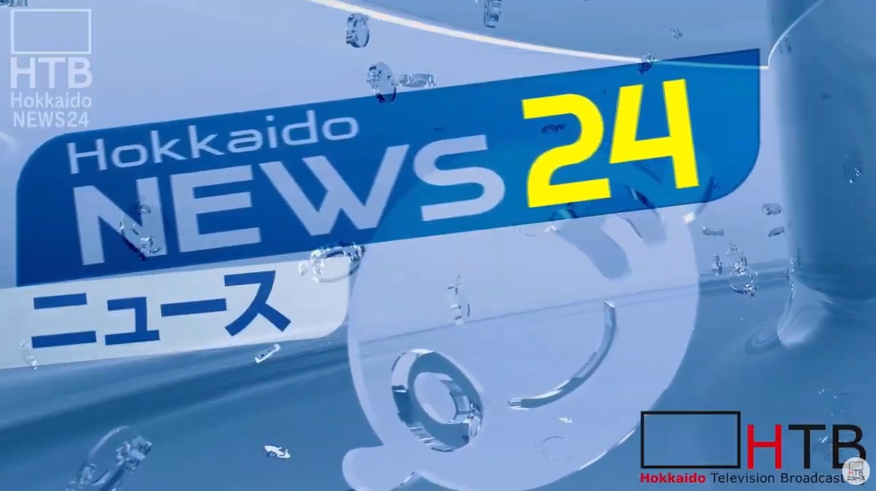 HTB北海道新型コロナウイルス記者会見ライブカメラ(北海道札幌市中央区)