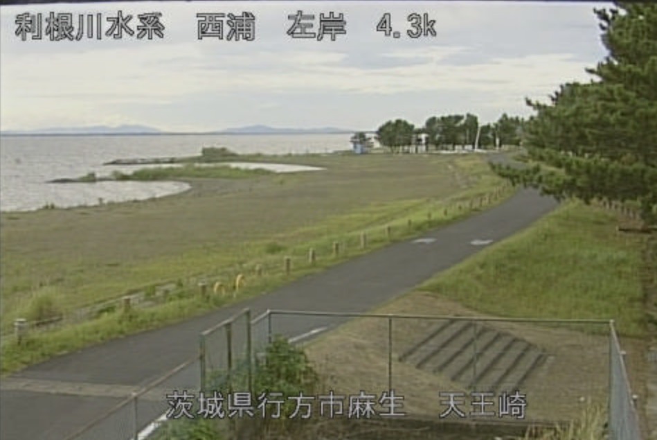 霞ヶ浦西浦天王崎ライブカメラ(茨城県行方市麻生)
