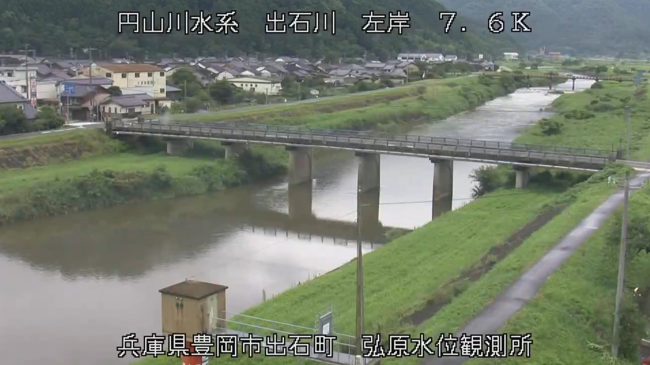 近畿地方整備局出石川弘原ライブカメラ(兵庫県豊岡市出石町弘原)