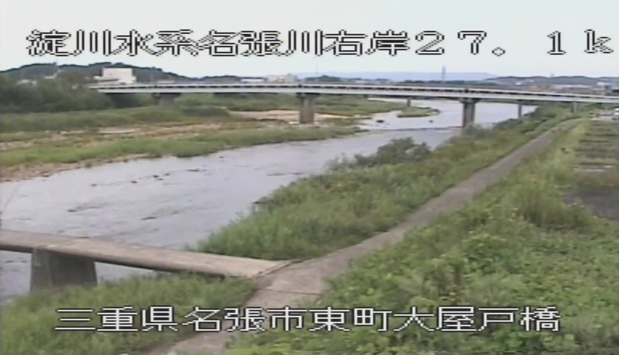 近畿地方整備局名張川大屋戸橋ライブカメラ(三重県名張市東町)