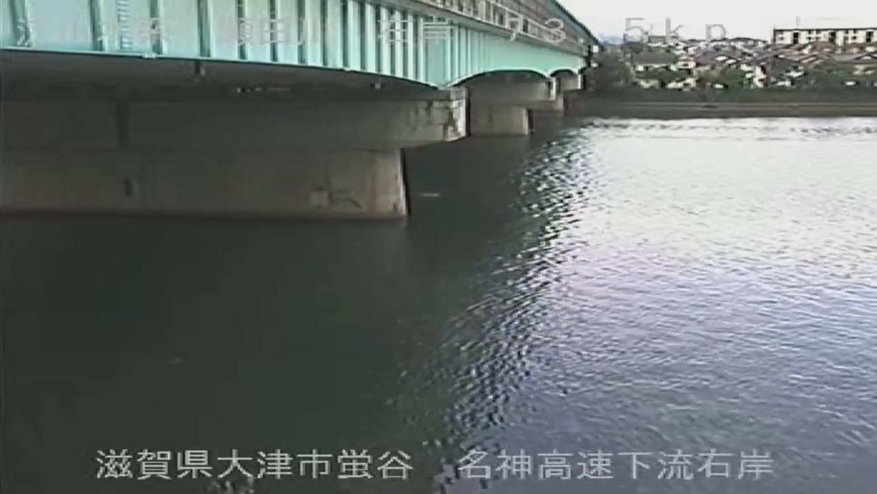 近畿地方整備局瀬田川名神高速道路下流右岸ライブカメラ(滋賀県大津市螢谷)