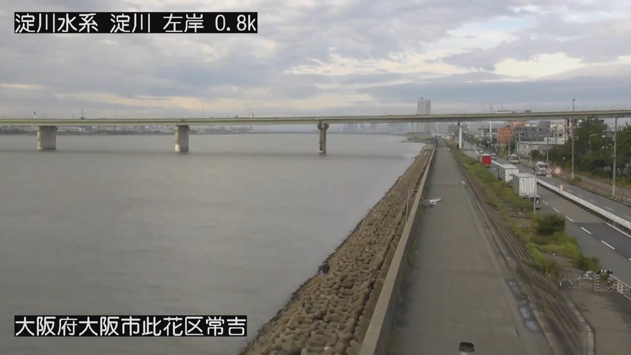 近畿地方整備局淀川常吉ライブカメラ(大阪府大阪市此花区)