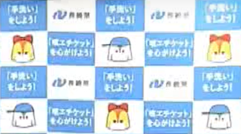 KTN長崎県新型コロナウイルス記者会見ライブカメラ(長崎県長崎市尾上町)