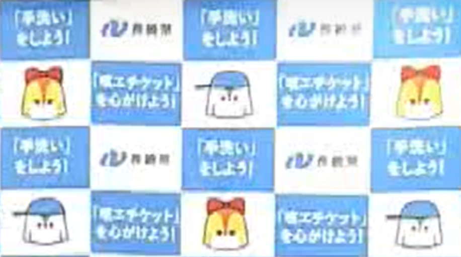 KTN長崎県新型コロナウイルス記者会見ライブカメラ(長崎県長崎市尾上町)