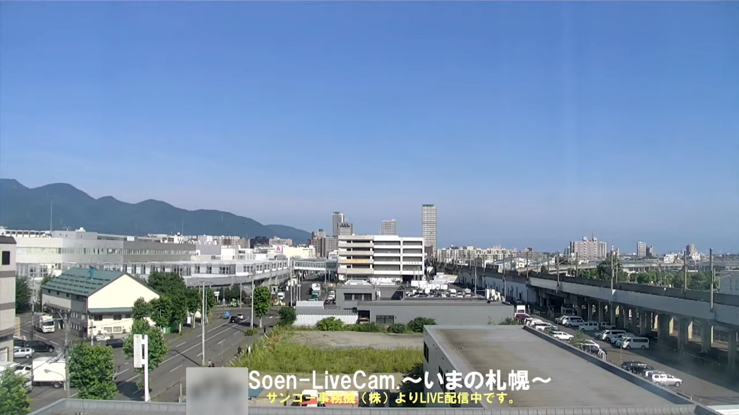 サンコー事務機札幌桑園ライブカメラ(北海道札幌市中央区)