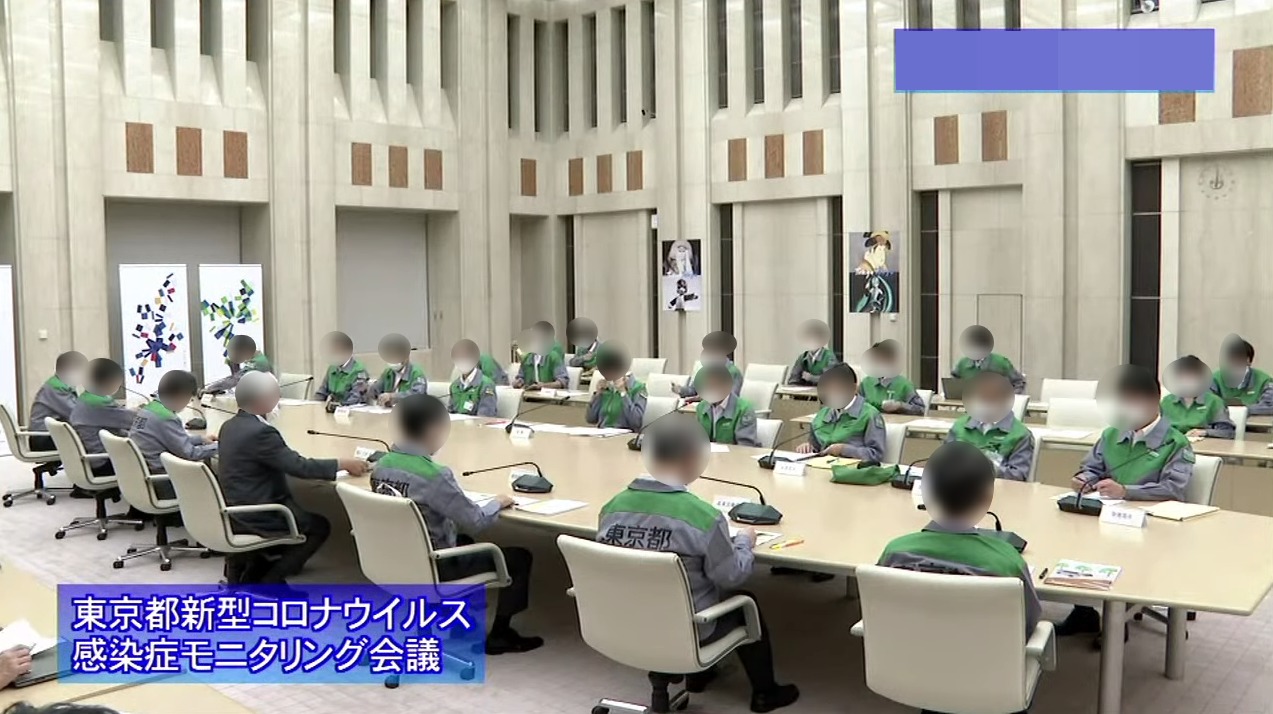 東京都新型コロナウイルス感染症モニタリング会議ライブカメラ(東京都新宿区西新宿)