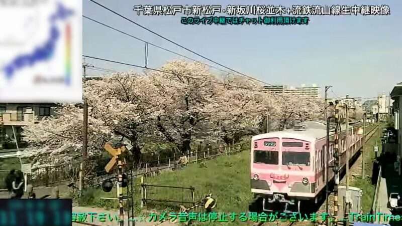 トレインタイムス流鉄流山線ライブカメラ(千葉県松戸市新松戸)