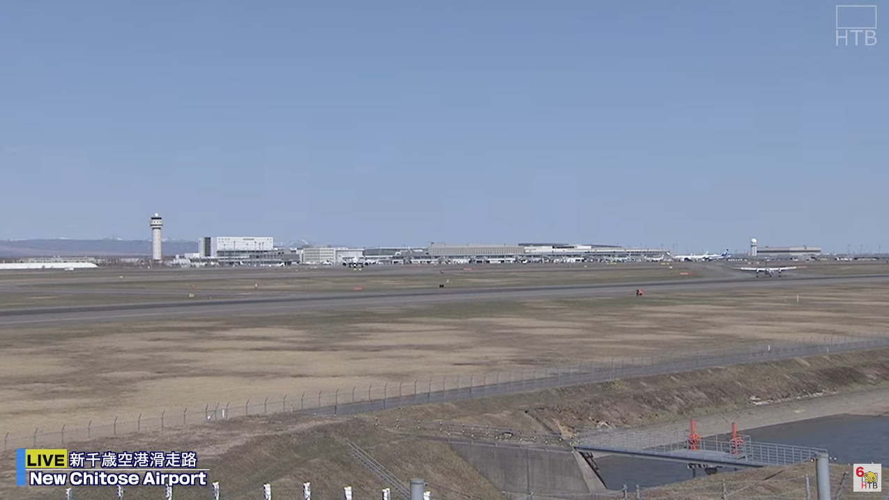 HTB新千歳空港滑走路ライブカメラ(北海道千歳市美々)