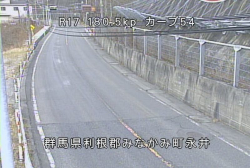 国道17号三国カーブ第54ライブカメラ(群馬県みなかみ町永井)