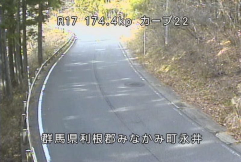 国道17号猿ヶ京カーブ第22ライブカメラ(群馬県みなかみ町永井)