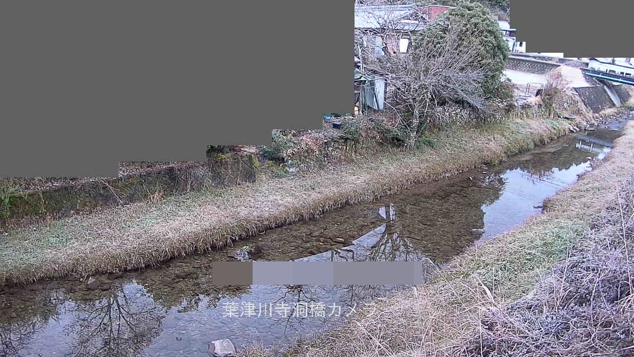 葉津川寺洞橋ライブカメラ(岐阜県七宗町神渕)