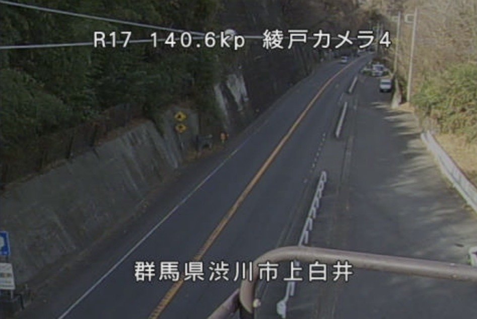 国道17号綾戸バイパス第4ライブカメラ(群馬県渋川市上白井)