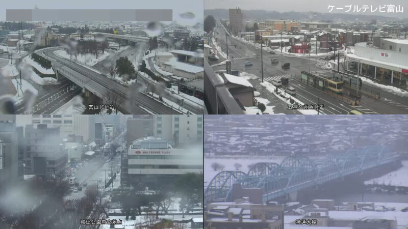 ケーブルテレビ富山4地点ライブカメラ(富山県富山市)