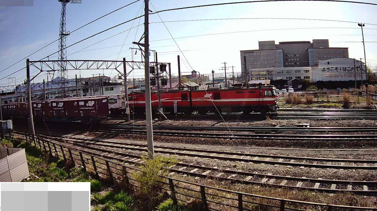 五稜郭駅鉄道ライブカメラ(北海道函館市亀田本町)  ライブカメラDB