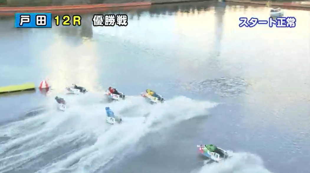 JLC戸田競艇ライブカメラ(埼玉県戸田市戸田公園)