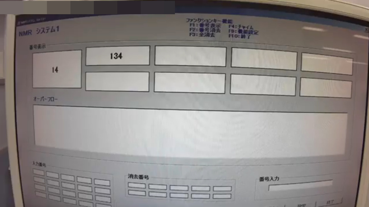 大阪市西淀川区役所窓口サービス課1番交付お渡し窓口ライブカメラ(大阪府大阪市西淀川区)